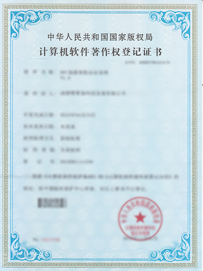 007高清智能會議系統(tǒng)V1.0